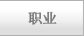 Careers Button